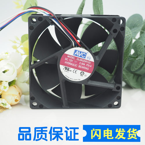 AVC 8025 12V 0.50A DL08025R12U 8CM 4针CPU机箱PWM调速散热风扇