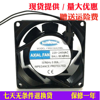全新FM8038A2HBL 220V 轴流风扇80*80*38mm 8038散热风扇厂家直销