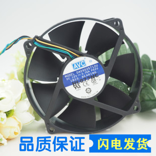 9025 9CM 12V 电脑CPU机箱大风PWM四针风扇 AVC 0.7A DA09025T12U