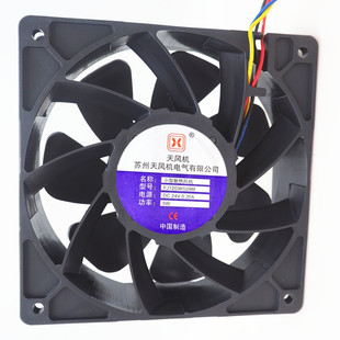 全新天风机FJ12038S24M 直流24V 0.35A 12CM大风力变频器散热风扇