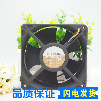 SUNON建准 KD1212PMB3-6A 12V 3.2W 电脑 机箱风扇 大风量静音