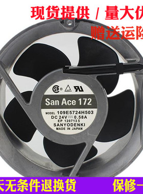 原装109E5724H503 24V 原装正品日本三洋SANYO172*150*51铝框风扇