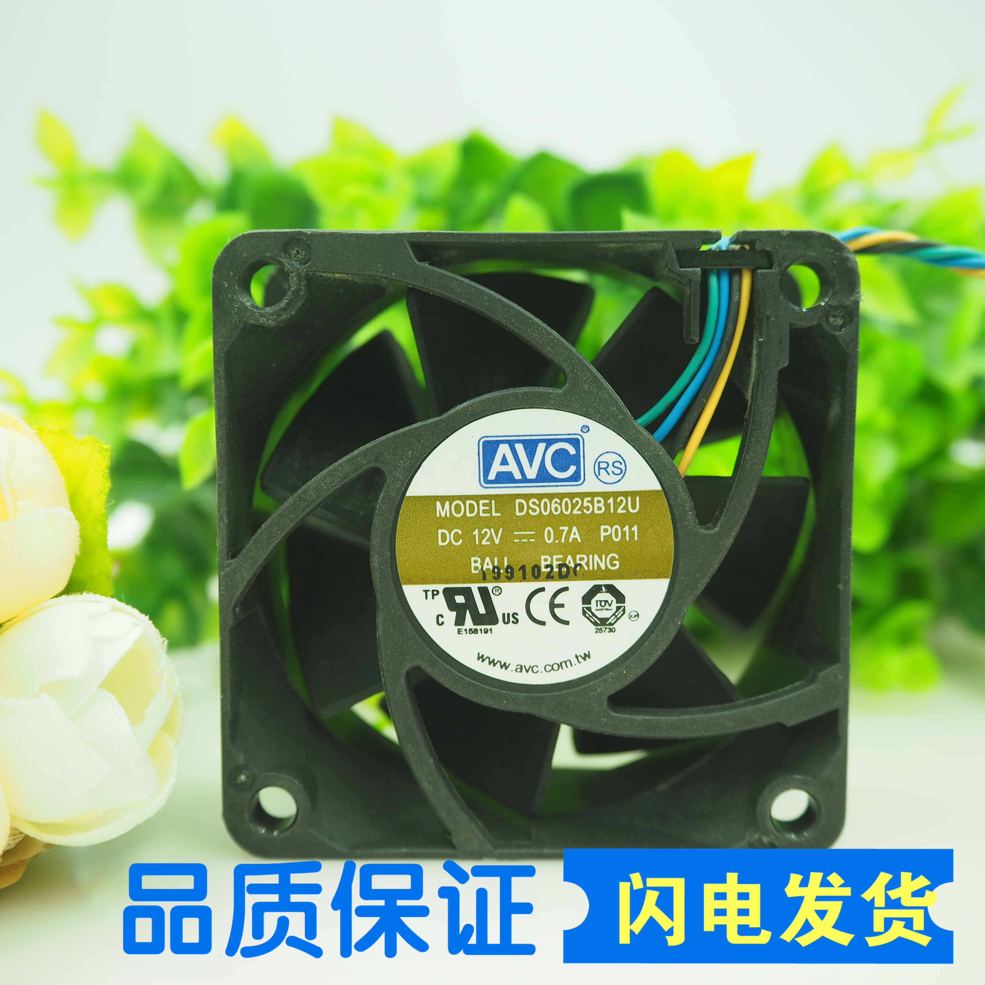 原装 AVC 6025 12V 0.7A DS06025B12U P021 4线散热风扇双滚珠