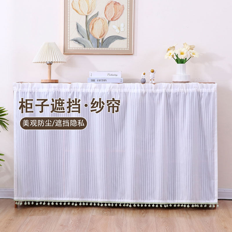 柜子遮挡帘子免打孔衣柜鞋柜书架置物架橱柜短防尘纱帘杂物遮丑帘,居家布艺,柜类遮挡帘,淘宝优惠券,粉丝福利购,淘宝优惠卷