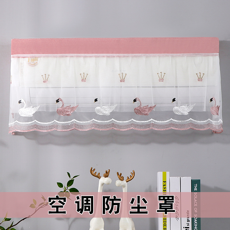空调罩挡风帘挂机防尘罩开机不取美的格力空调套挂式通用防直吹罩