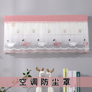 格力空调套挂式 空调罩挡风帘挂机防尘罩开机不取美 通用防直吹罩