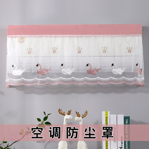 空调罩挡风帘挂机防尘罩开机不取美的格力