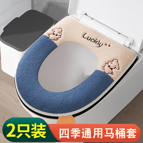 冬季厕所拉链款坐便套坐便器垫四季通用加厚