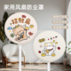 圆形卡通款 2025新款 电风扇防尘罩通用落地立式 电风扇罩家用电扇罩