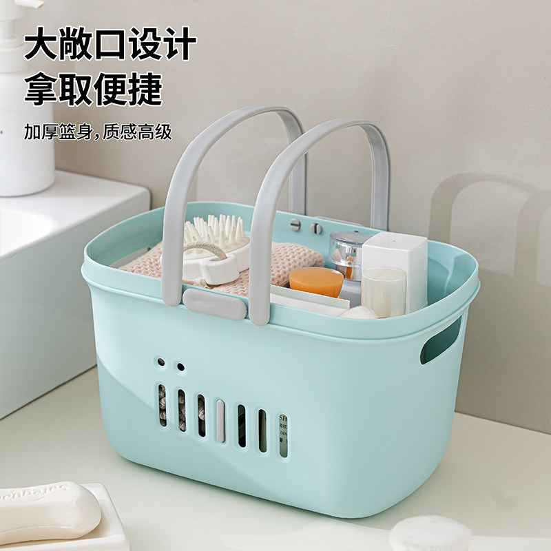 洗澡篮浴室卫生间洗漱用品收纳筐家用厕所手提篮子化妆品收纳神器,收纳整理,其他收纳篮,淘宝优惠券,粉丝福利购,淘宝优惠卷