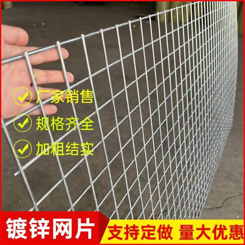 镀锌铁丝网片厂家直销加粗狗笼网