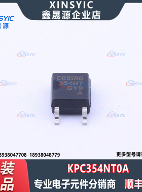 全新原装 KPC354NT0A 封装 SOP-4-2.54mm 晶体管输出光耦