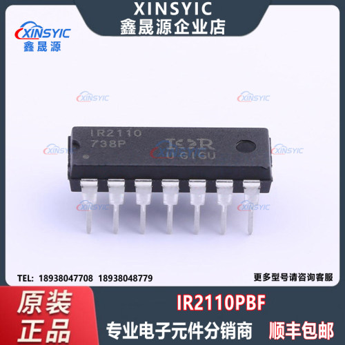 IR2110PBF栅极驱动芯片