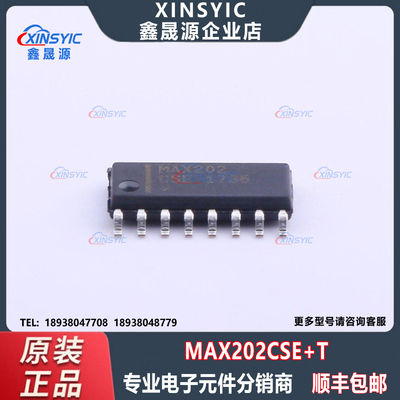原装正品 贴片 MAX202CSE+T 封装 SOIC-16 +5V RS-232收发器芯片