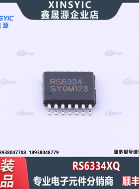 全新原装 RS6334XQ 封装 TSSOP-14 四路运算放大器芯片