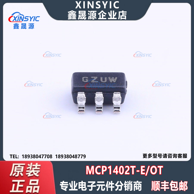 全新原装 MCP1402T-E/OT 封装 SOT-23-5 丝印GZUW 栅极驱动芯片