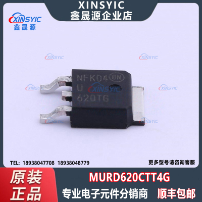 全新原装 MURD620CTT4G 封装 TO-252-2 1对共阴极 通用二极管