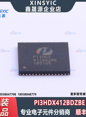 原装 PI3HDX412BDZBE 封装 TQFN-56-EP(8x8) HDMI 其他接口芯片