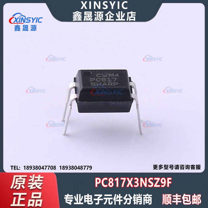 全新原装 PC817X3NSZ9F 封装 DIP-4 光电三极管 晶体管输出光耦
