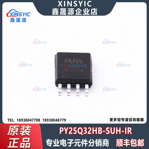 原装 PY25Q32HB-SUH-IR 封装 SOP-8 32Mbit NOR FLASH 存储器芯片