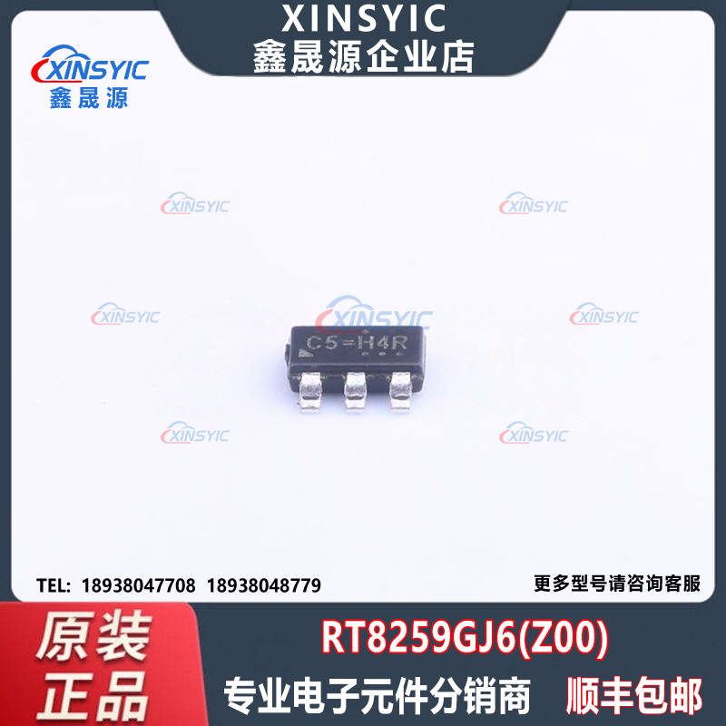 全新原装 RT8259GJ6(Z00) 封装 SOT-23-6 降压型 DC-DC电源芯片
