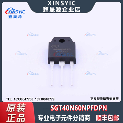 原装 SGT40N60NPFDPN 封装 TO-3P-3 600V 40A IGBT管/模块