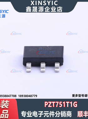 全新原装 PZT751T1G 封装 SOT-223 高电流 PNP 双极晶体管
