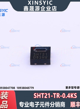 原装 SHT21-TR-0.4KS 封装 DFN-6-EP(3x3) 温湿度传感器