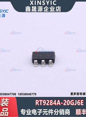 全新原装 RT9284A-20GJ6E 封装 TSOT-23-6 LED驱动芯片