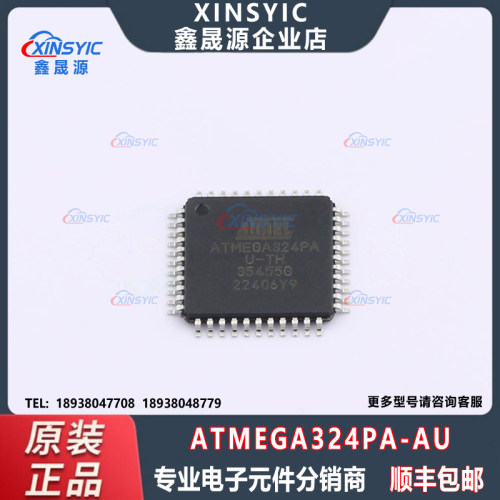 ATMEGA324PA-AU单片机