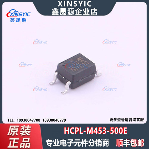 HCPL-M453-500E逻辑输出光耦