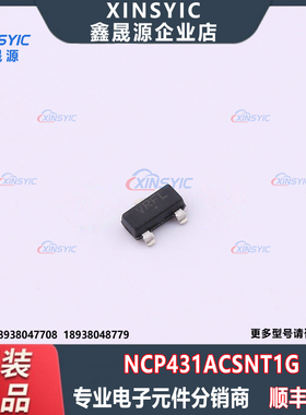 原装 NCP431ACSNT1G 封装 SOT-23-3 丝印VRFL  电压基准芯片