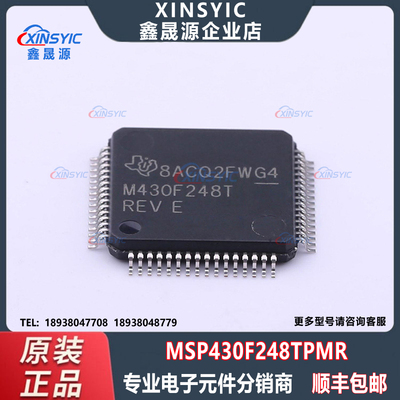 原装 MSP430F248TPMR 封装 LQFP-64(10x10) 单片机(MCU/MPU/SOC)