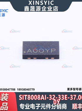 原装 SIT8008AI-32-33E-37.000000Y封装 SMD5032-4P 预编程振荡器