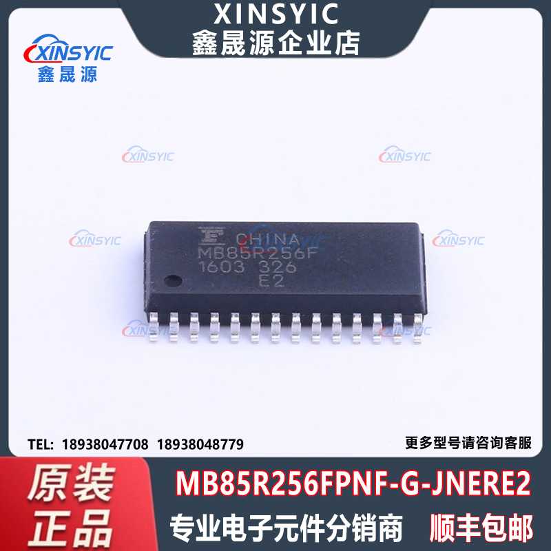 原装 MB85R256FPNF-G-JNERE2 封装 SOP-28 铁电存储器(FRAM)芯片