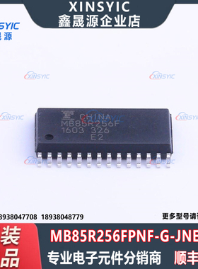 原装 MB85R256FPNF-G-JNERE2 封装 SOP-28 铁电存储器(FRAM)芯片