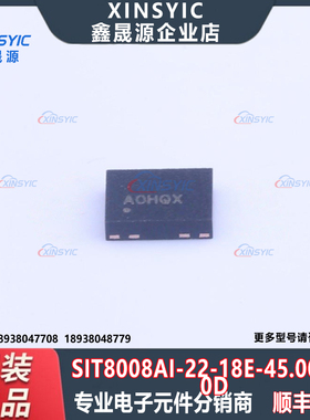 原装 SIT8008AI-22-18E-45.000000D封装 SMD3225-4P 预编程振荡器
