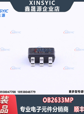 全新原装 OB2633MP 封装 SOT-23-6 AC-DC控制器和稳压器芯片
