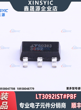 原装 LT3092IST#PBF 封装 SOT-223-3 电流源/恒流源芯片