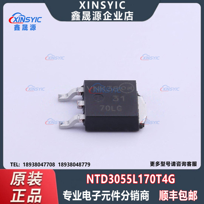 原装 NTD3055L170T4G 封装 TO-252 1个N沟道 场效应管(MOSFET)