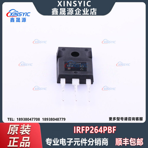 IRFP264PBF场效应管