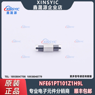 原装 NFE61PT101Z1H9L 封装 SMD-3P,6.8x1.6mm EMI滤波器