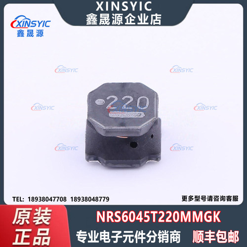 原装 NRS6045T220MMGK 封装 SMD,6x6mm 22uH ±20% 功率电感