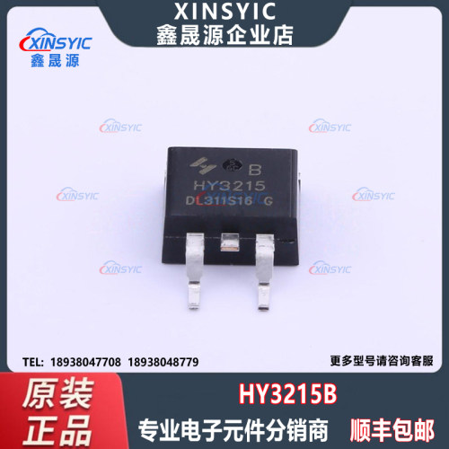 HY3215B场效应管现货
