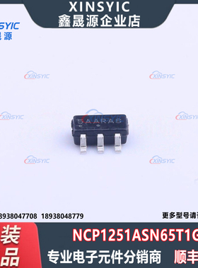 原装 NCP1251ASN65T1G 封装 SOP-6-1.5mm AC-DC控制器和稳压器