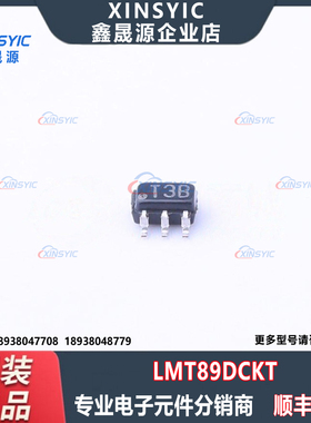 全新原装 LMT89DCKT 封装 SC-70-5 丝印T3B 模拟输出温度传感器