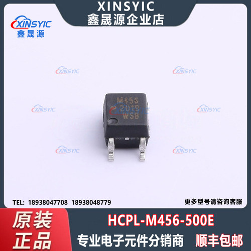 HCPL-M456-500E栅极驱动光耦