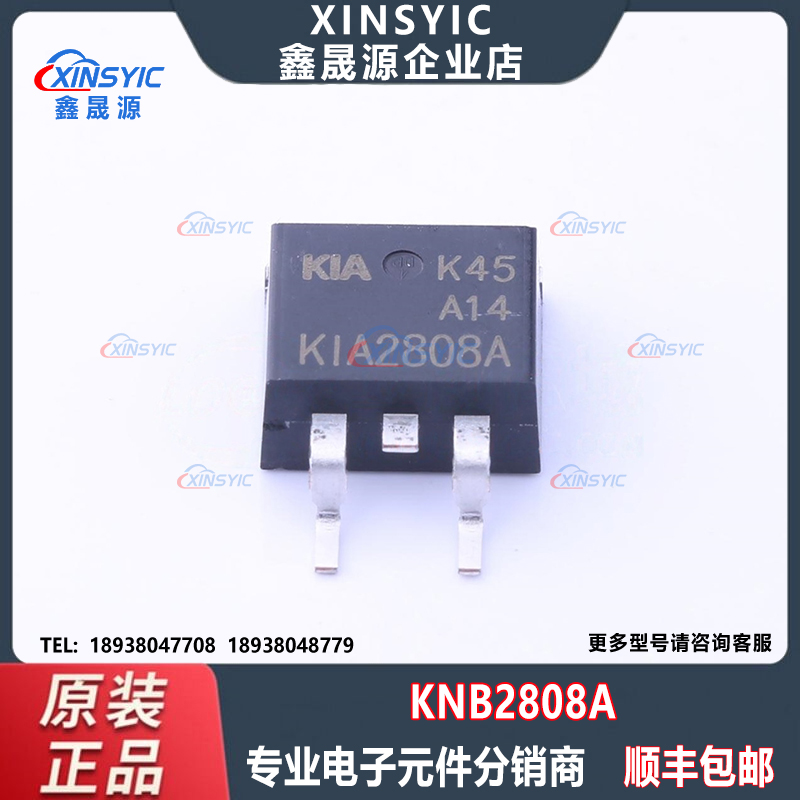 全新原装 KNB2808A 封装 TO-263 1个N沟道 场效应管(MOSFET)