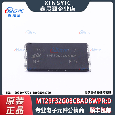 原装 MT29F32G08CBADBWPR:D 封装 TSOPI-48 NAND FLASH存储器芯片