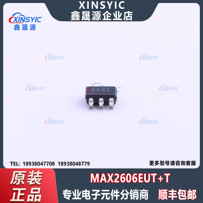 全新原装 MAX2606EUT+T 封装 SOT-23-6 丝印AABC 压控振荡器(VCO)